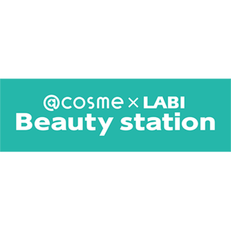 @cosme×LABI Beauty Station