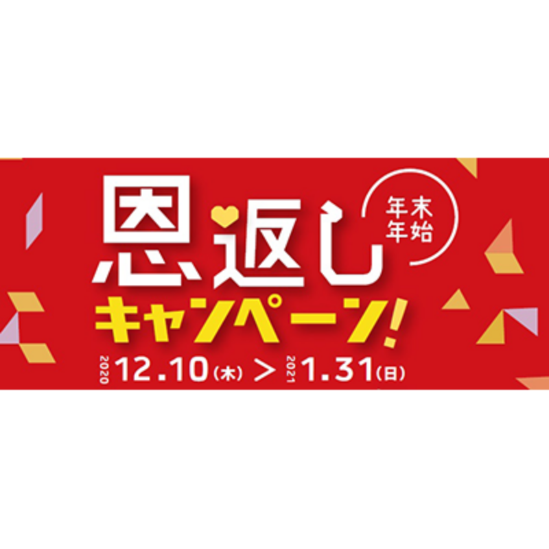 ショップイン