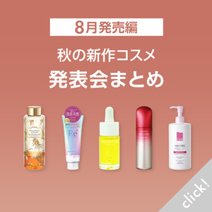 発表会まとめ