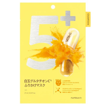 ナンバーズイン(numbuzin) 5番 白玉グルタチオンCふりかけマスク